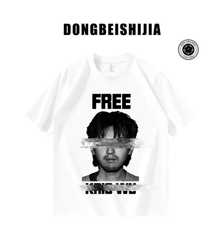 FREE KRIS前夫哥正品无码无一烦东北是家重磅纯棉T恤宽松男女短袖