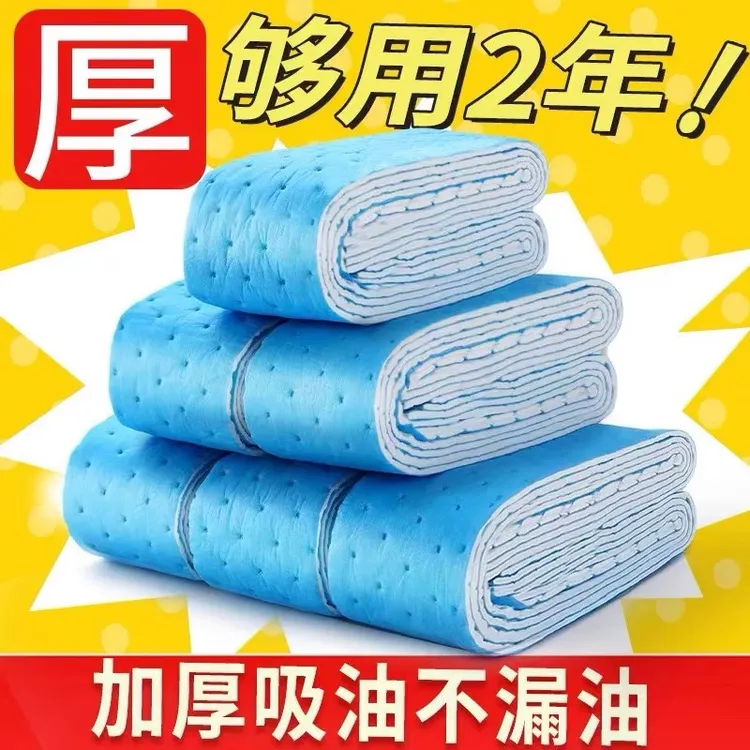 【超厚升级款】覆膜超厚款油烟机吸油棉厨房吸油槽吸油纸免洗家用
