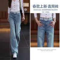 春季新款垂感直筒牛仔裤女2025新款爆款高腰显瘦休闲裤百搭6588