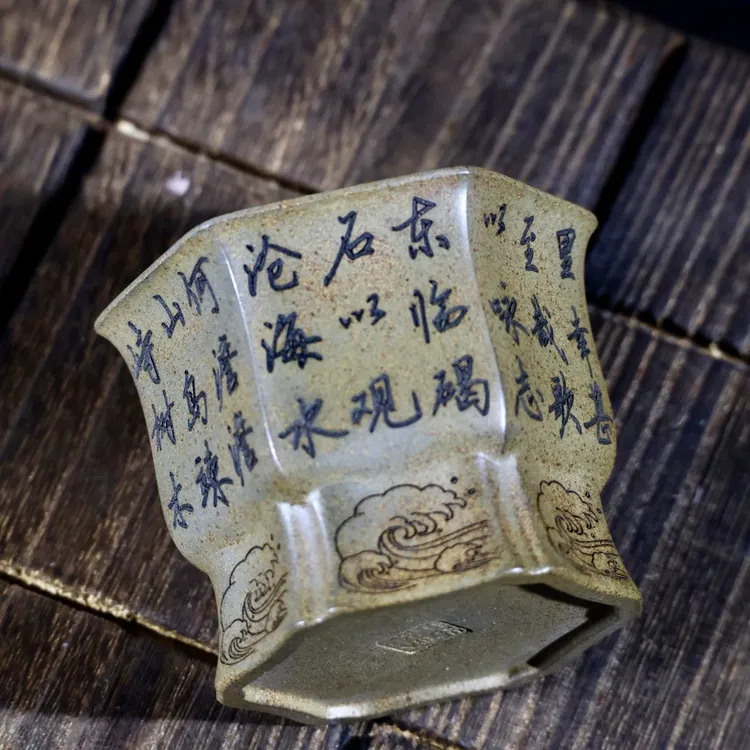 宜兴原矿蟹壳青高温柴烧六方筋纹杯刻绘观沧海紫砂主人杯品茗茶具