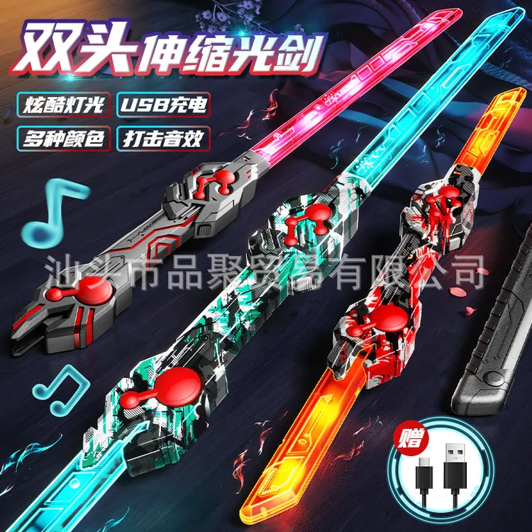 双头伸缩激光剑儿童玩具刀星球大战正版星际发光宝剑闪光男孩荧光