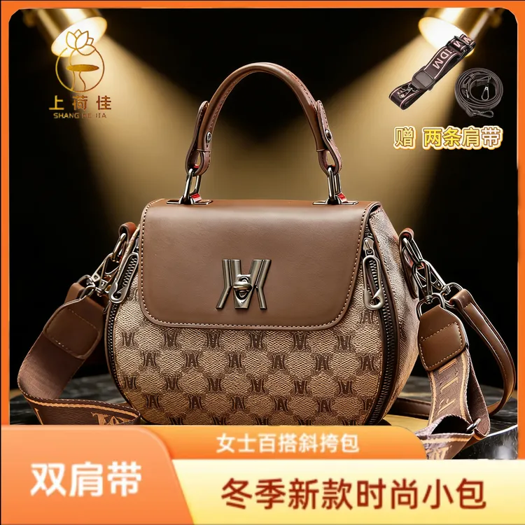 【当天发货】2025新款爆款苹果包文艺风通勤风耐磨斜挎包时尚女士包