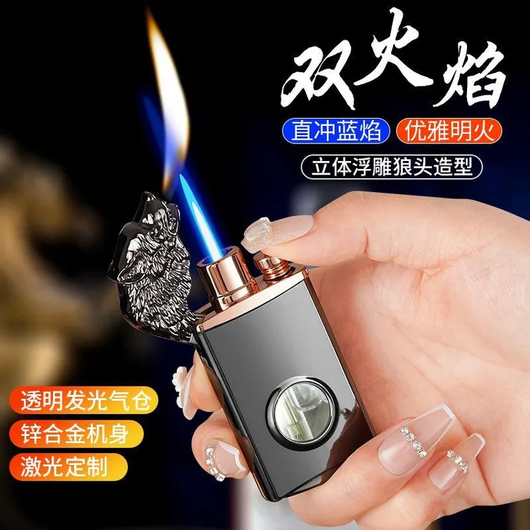 高颜值男士重工狼头双火充气打火机高档打火机送男友长辈