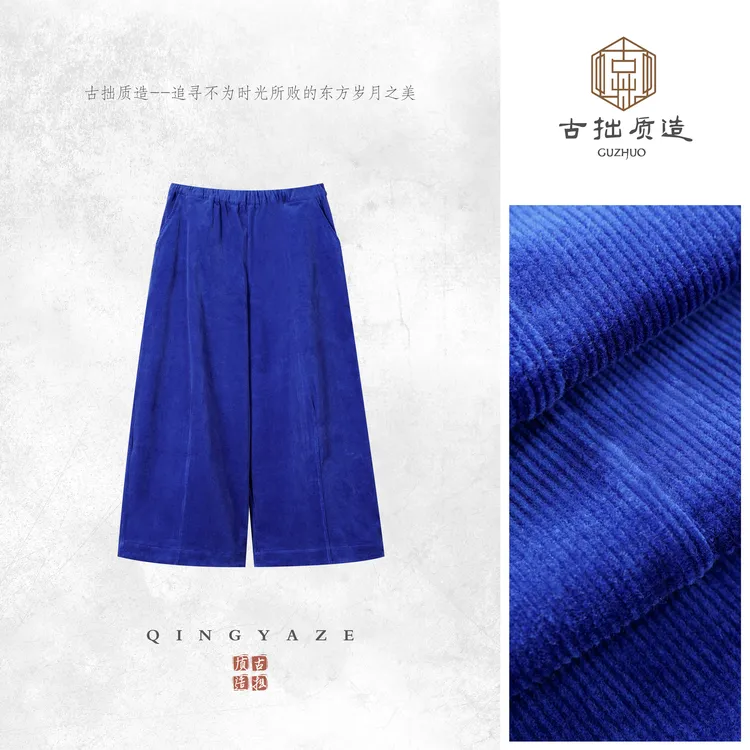 克莱因蓝！坑条灯芯绒大脚裤！GZ6955
