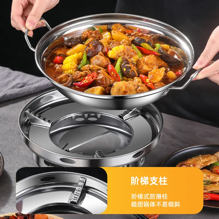 干锅锅具酒精炉家用小火锅专用炉子炉灶新式商用不锈钢锅仔锅底座