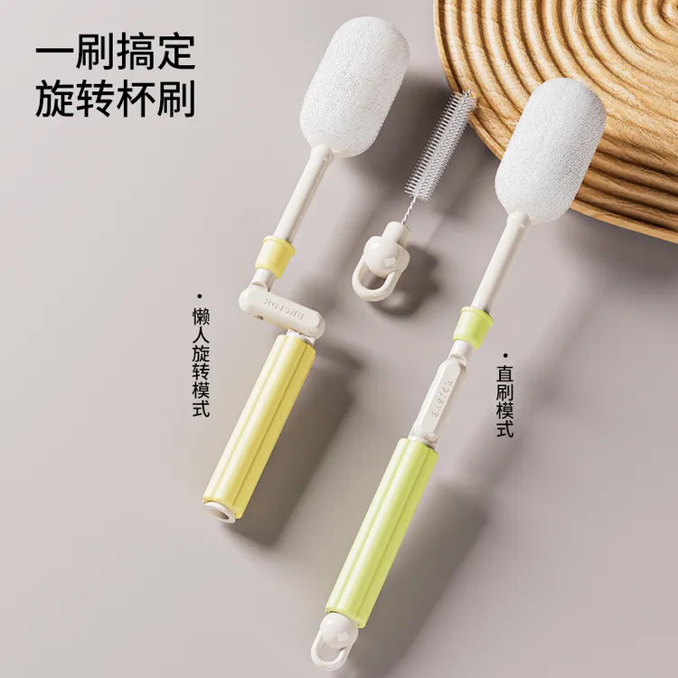多功能旋转杯刷家用创意清洁洗杯刷长柄清洁刷内置可拆卸吸管刷