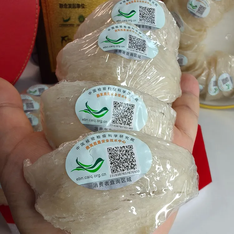 欣媛燕马来西亚溯源燕窝干挑小盏