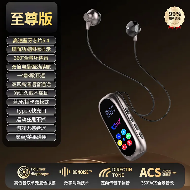 【领夹式K歌】直播唱歌K歌专用耳返混响降噪带麦克风高清彩屏便携