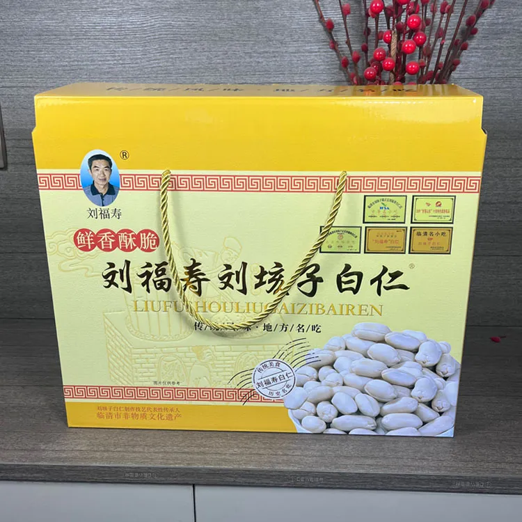 刘垓子白仁礼盒临清特产炸熟花生仁 3000g/袋*6原味炸花生