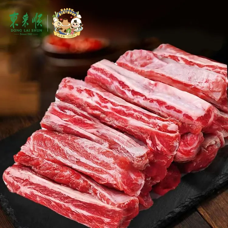 【预售款】东来顺去骨牛肋条1000g*2袋 锡林郭勒原切牛肉