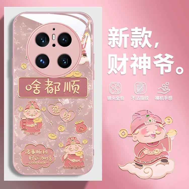 适用华为mate70pro手机壳新款mate60液态玻璃mate50pro/40防摔mat