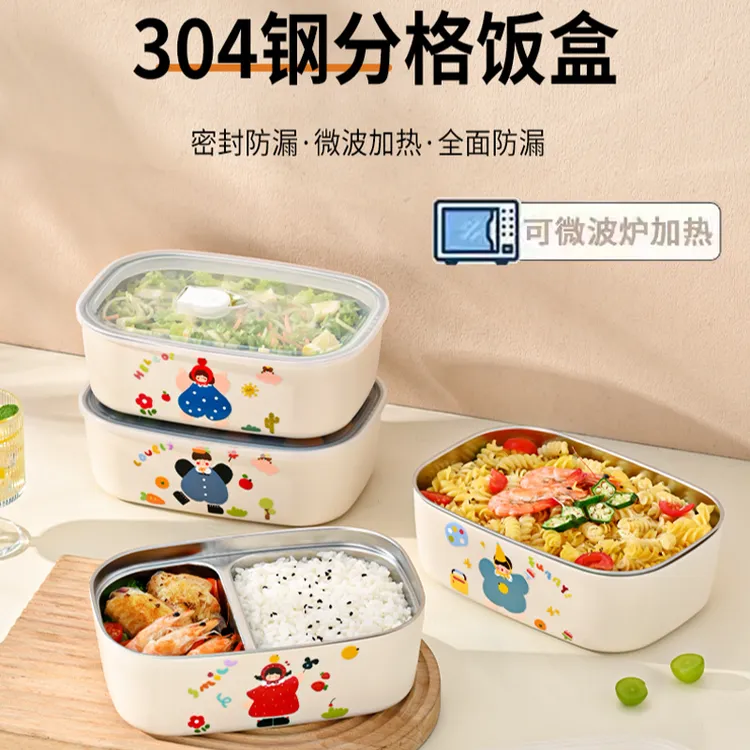 304不锈钢保温饭盒高颜值分格餐盒学生上班族可微波炉加入便当盒