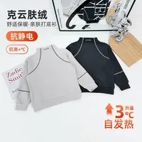 儿童冬季打底衫男童T恤冬款2025新款秋冬装 DMD6270 悠悠童话童装