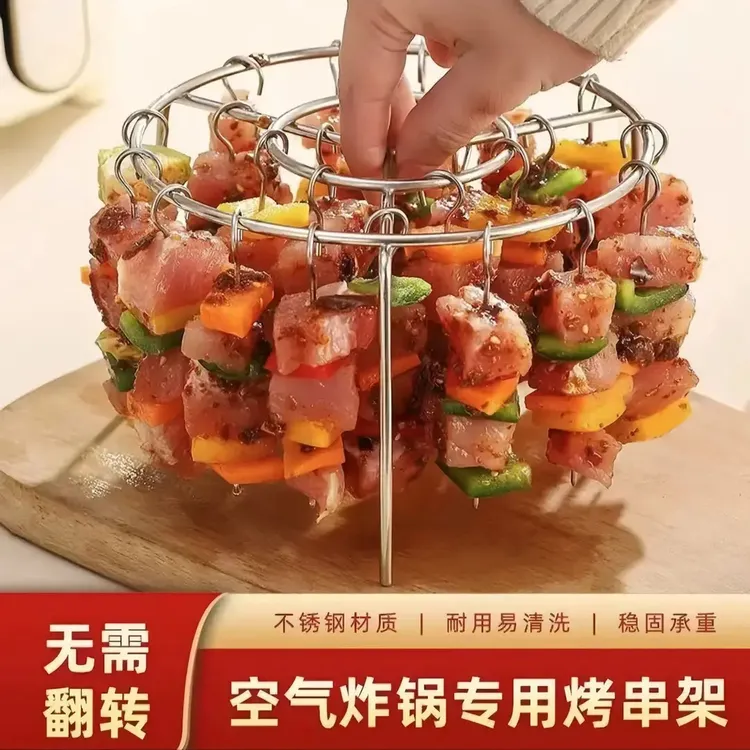 空气炸锅专用不锈钢烤肉架烤针烧烤架家用立式烤串签子吊炉商品图