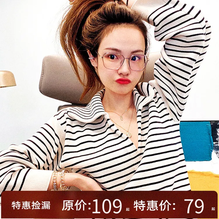 首饰袋 美洋MEIYANG 大框平光眼镜女显瘦小透明装饰眼镜框镜架女