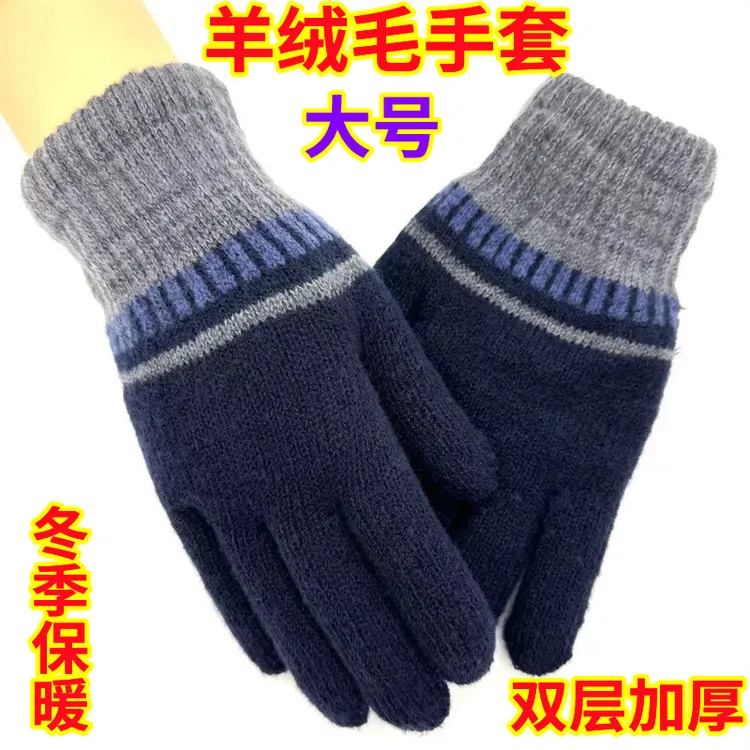 冬季加绒加厚双层学生分指男士骑行户外图案保暖双层五指防寒手套