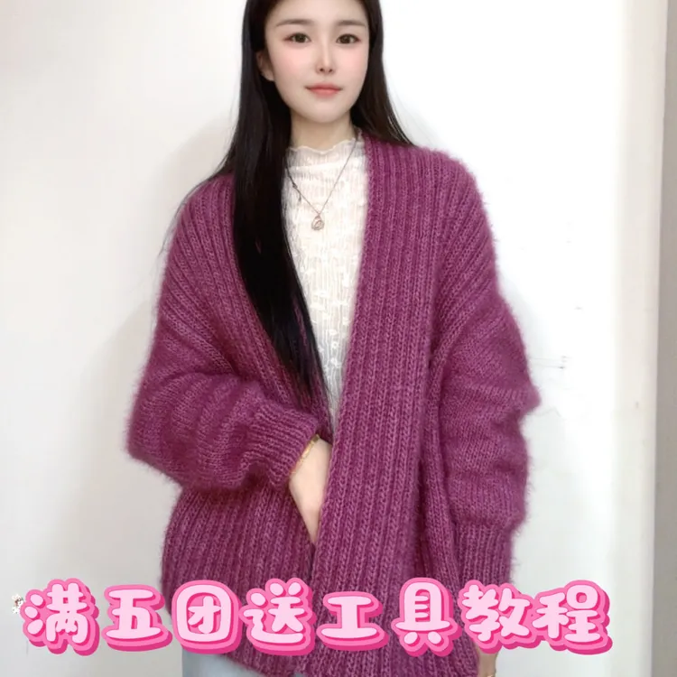 围巾款超柔星空纯色凤羽绒手染亮丝绒线手工编织毛衣围巾帽子毛线