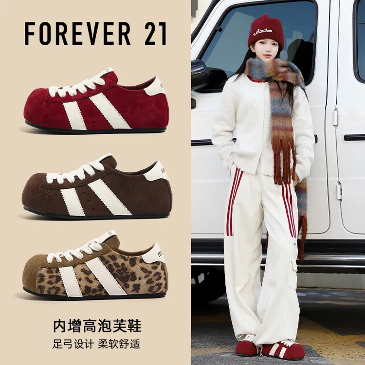 F21大头泡芙鞋女2025新款秋冬季厚底内增高保龄球鞋百搭德训鞋子