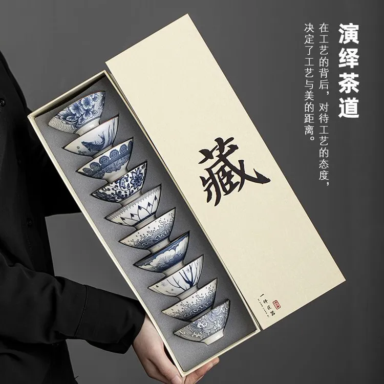 青花瓷茶杯10只套装陶瓷功夫小茶杯单杯个人杯茶盏复古品茗斗笠杯