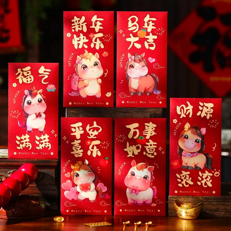 新年红包袋2026新款马年卡通利是封过年春节儿童拜年压岁钱包