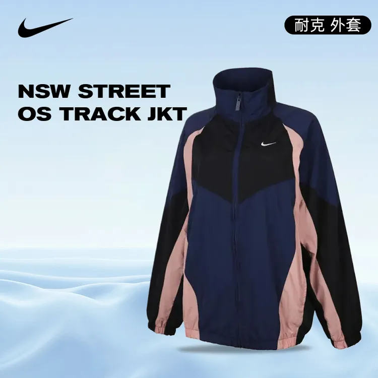 【流光风】Nike耐克女子STREET OS运动休闲夹克外套HV4030-410
