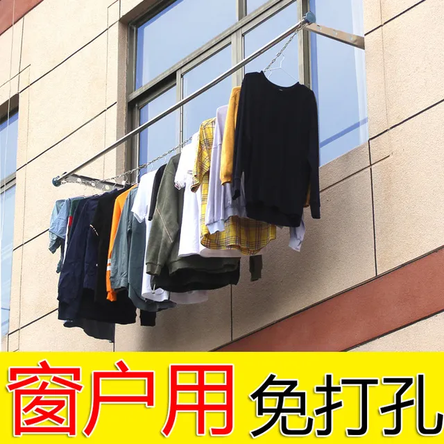 窗户外置晾衣架高层窗外晾晒神器阳台外凉衣室外飘窗栏杆被子晒衣