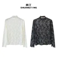 Jokara/丘可儿【杳云仙】新中式气质镂空蕾丝蝴蝶提花小衫打底秋
