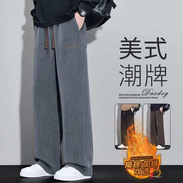 麦穗纹休闲裤秋季新款美式潮流宽松直筒阔腿星空纹提花纹理长裤子