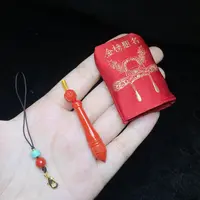 含辰砂工艺品【小北好物】朱砂挂饰【多样性发一件】2QH139X445