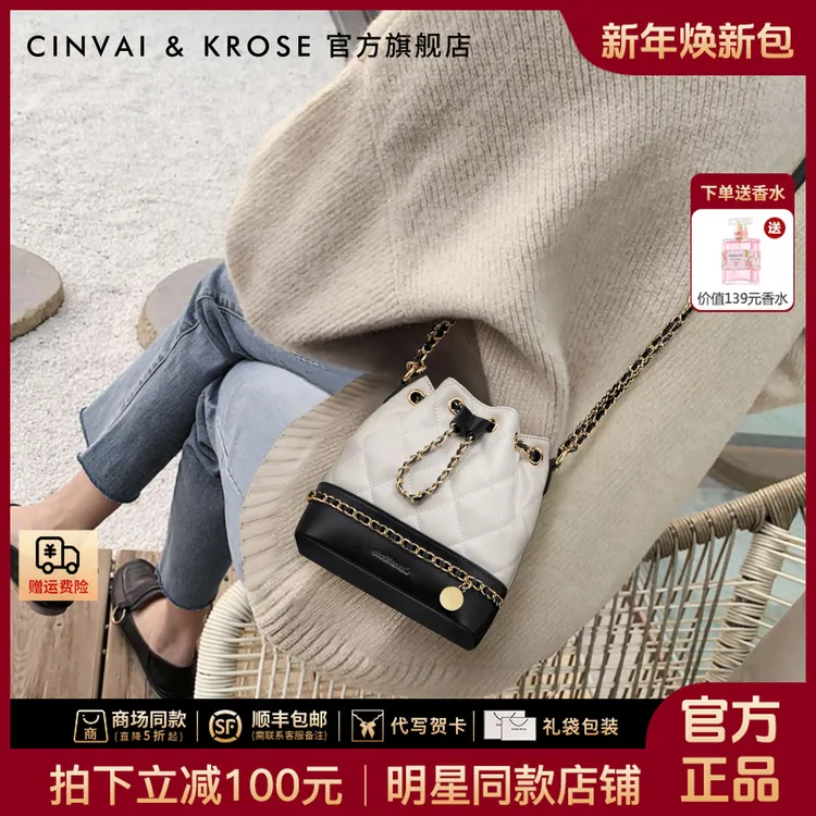 【CinvaiKrose官方正品】水桶包包女2025年新款潮款牛皮单肩斜挎包