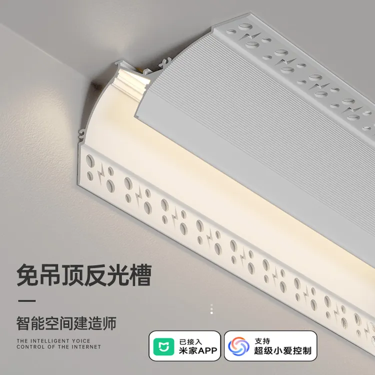 免吊顶洗墙灯悬浮灯槽明装线条灯回光灯槽客厅无主灯客厅反光灯槽