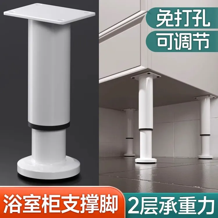 免打孔可调节支撑脚浴室柜茶几沙发床板电视柜支撑腿桌腿支架增高