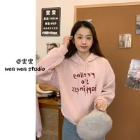 【雯雯】“植绒字母”韩版字母植绒百搭加绒卫衣