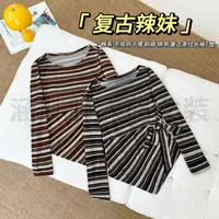 【涵胖胖新品】复古辣妹~斜肩绑带复古条纹长袖T恤DNHA2345【B】