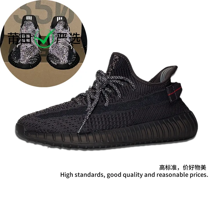 【钢印顶板】莆田飞织透气网面潮流男女夏季休闲情侣同款运动椰子鞋