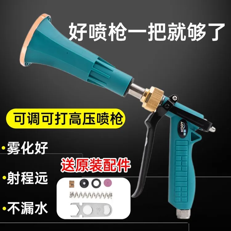 澳林打药喷枪打农药高压雾化喷枪打药机喷雾器果树专用喷药机农用