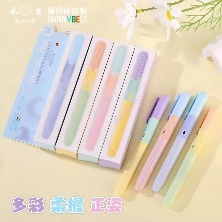 永生施柏德学生盒装钢笔3958