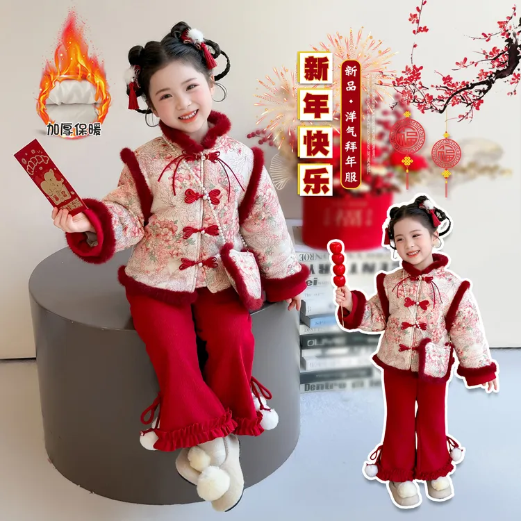 喜庆中国风女童加厚唐装套装秋冬款新中式儿童拜年服女宝周岁礼服