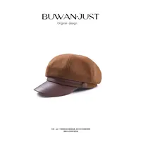BUWANJUST 高品定制秋冬新款绒面拼接蛋白皮贝雷帽 B2079