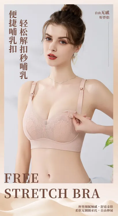 孕妇内衣大胸显小蕾丝透气文胸性感时尚薄款聚拢防下垂
