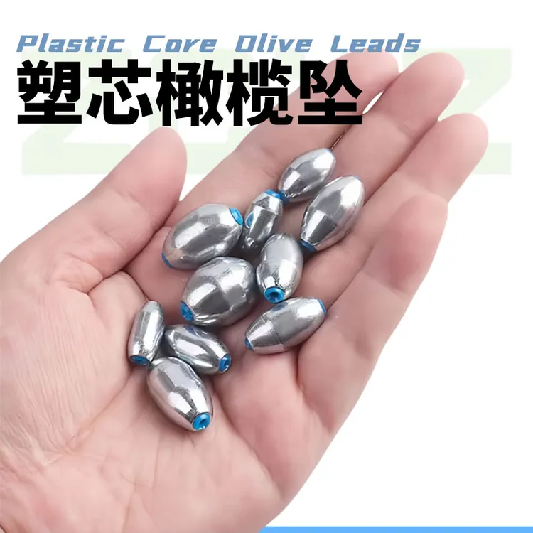 远投钓鱼配件海杆空心浮钓防走水定位通心合金橄榄形定位不伤线