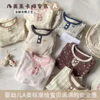 儿童无骨莱卡宝宝秋衣秋裤男女童睡衣家居服盲盒福袋2