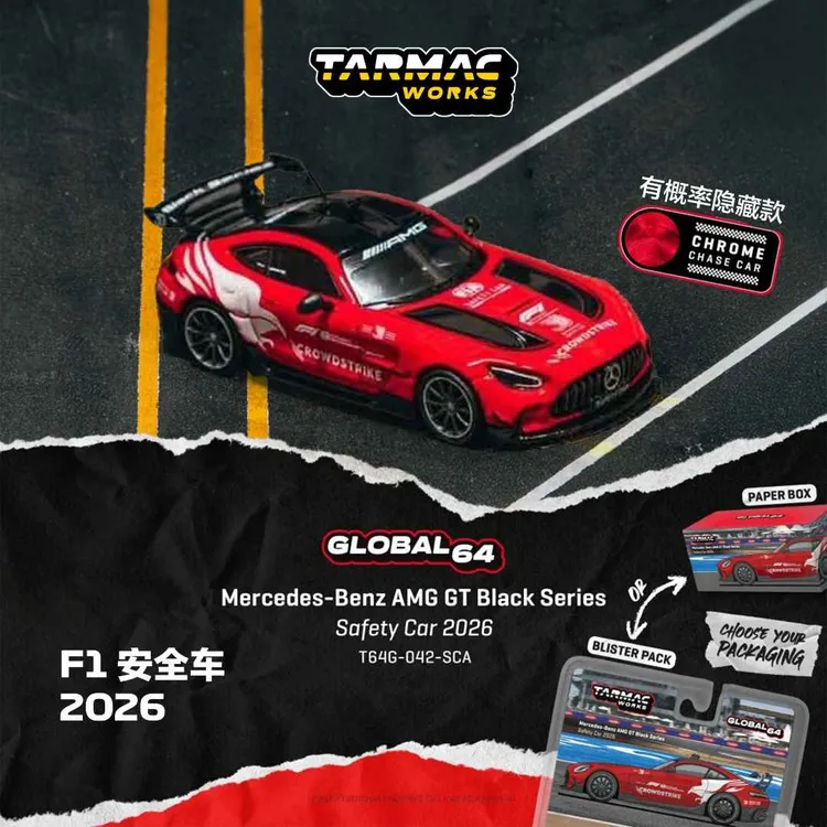 JMS【预售】TW 奔驰正版授权F1安全车2026 30周年版本 1:64合金车模