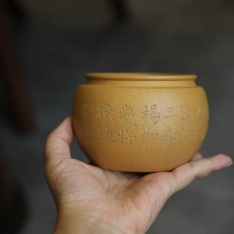 璞素文庭精选紫砂段泥水盂当代书法家洪坤江老师书程文兵老师刻
