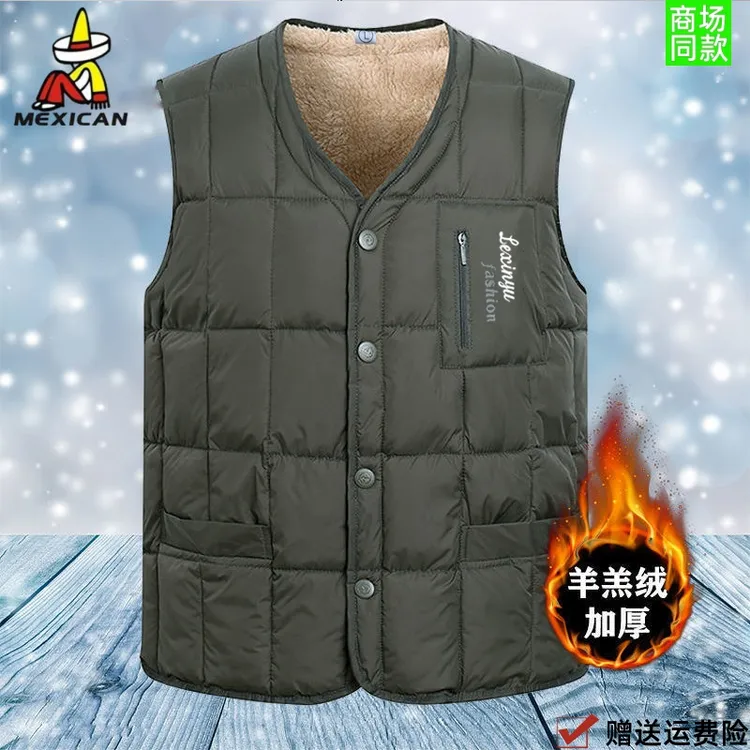 稻草人冬季中老年爸爸装舒适坎肩打底衫加绒加厚保暖锁温户外防寒