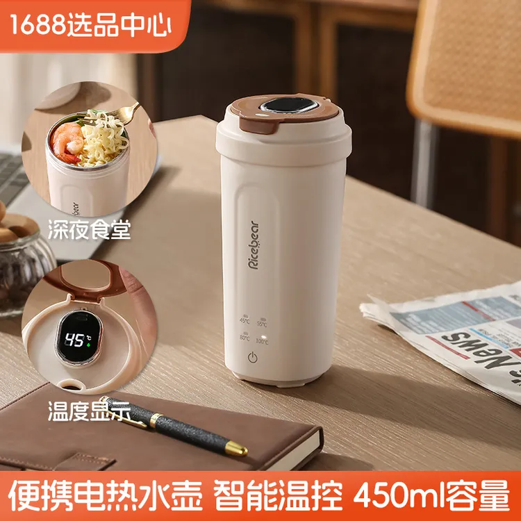 电热水杯智能烧水壶便携式小型家用旅行USB保温烧水杯电热水壶