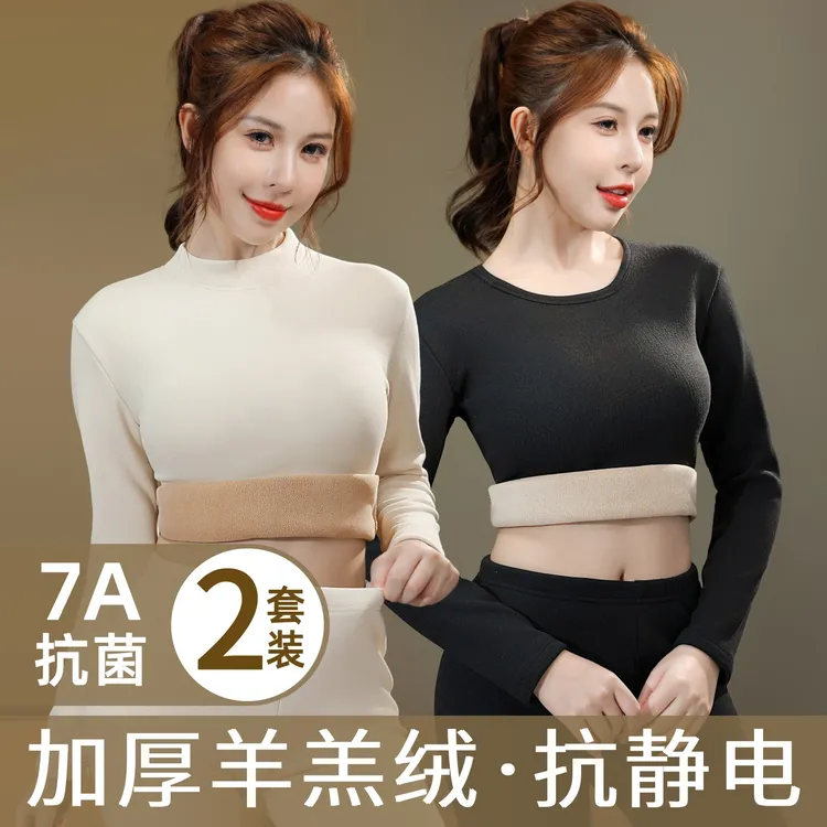 保暖内衣女士套装加绒加厚德绒发热秋衣秋裤无痕打底衫防寒冬季