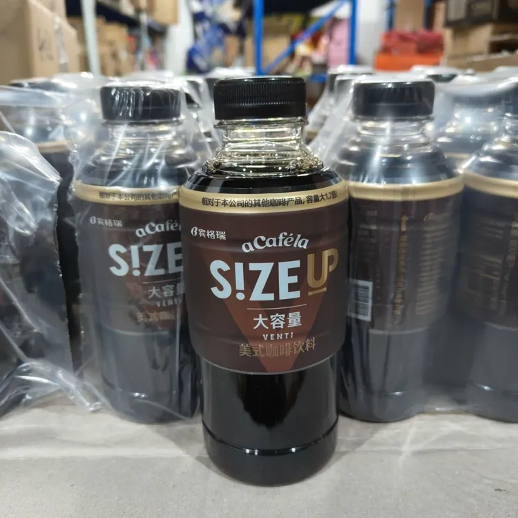 【26.2月到期】韩国进口宾格瑞美式咖啡饮料600ml大瓶装