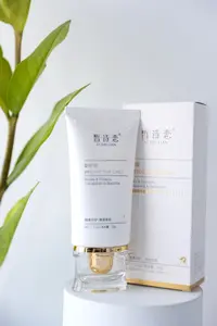 (菲子推荐)皙诗恋护霜