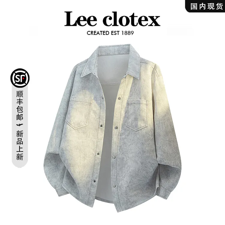 【品牌现货撤柜】LEECLOTEX秋季男士衬衫大码潮流休闲时尚长袖衬衣